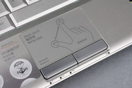 经典轻薄设计 联想IdeaPad U150 SFO魅影矩阵笔记本视觉回顾